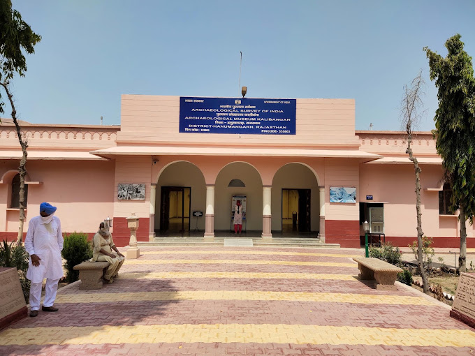 Kalibanga Museum In Hindi Rajasthan कालीबंगा संग्रहालय राजस्थान